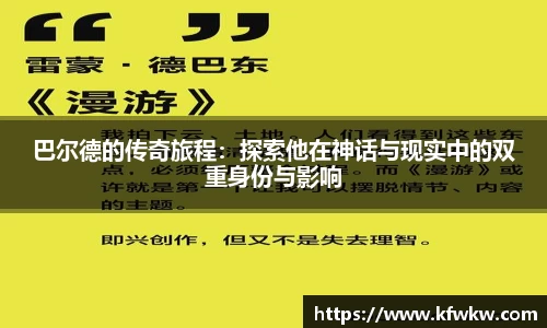球探体育直播平台