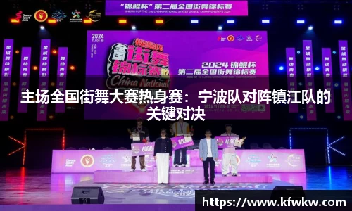 球探足球直播网