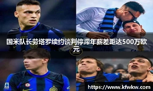 球探体育直播平台
