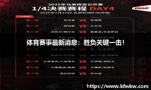 球探足球直播网