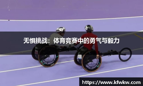 球探足球直播网