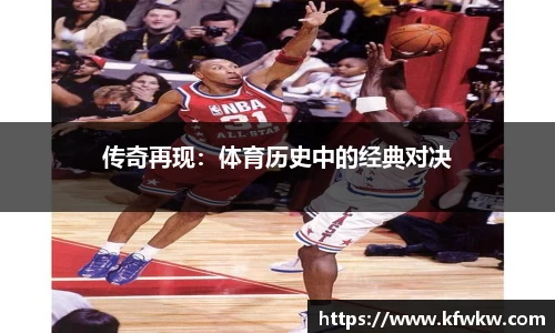 球探足球直播网