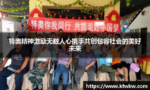 米兰体育官方网站